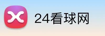 24看球网 logo